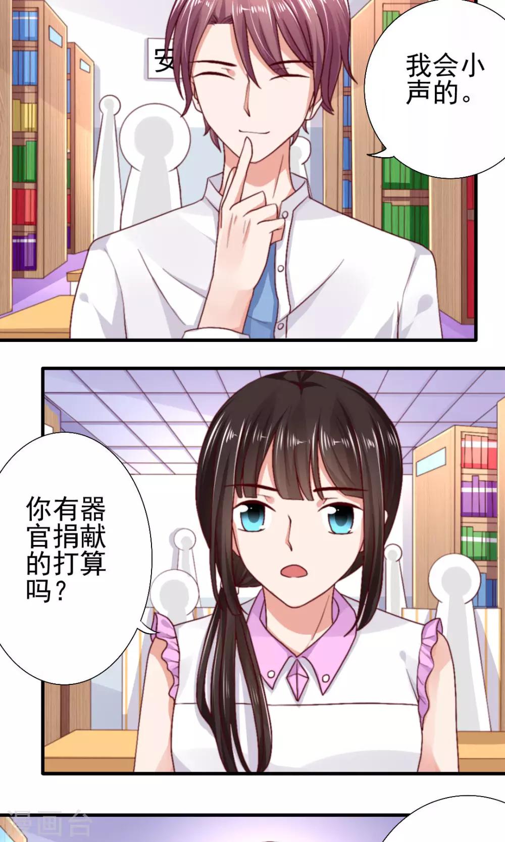 第55话30