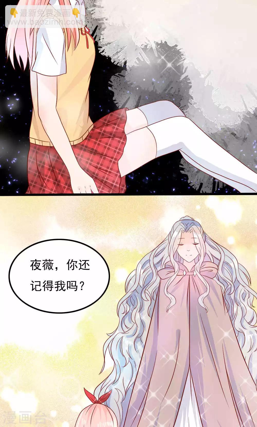 第72话7