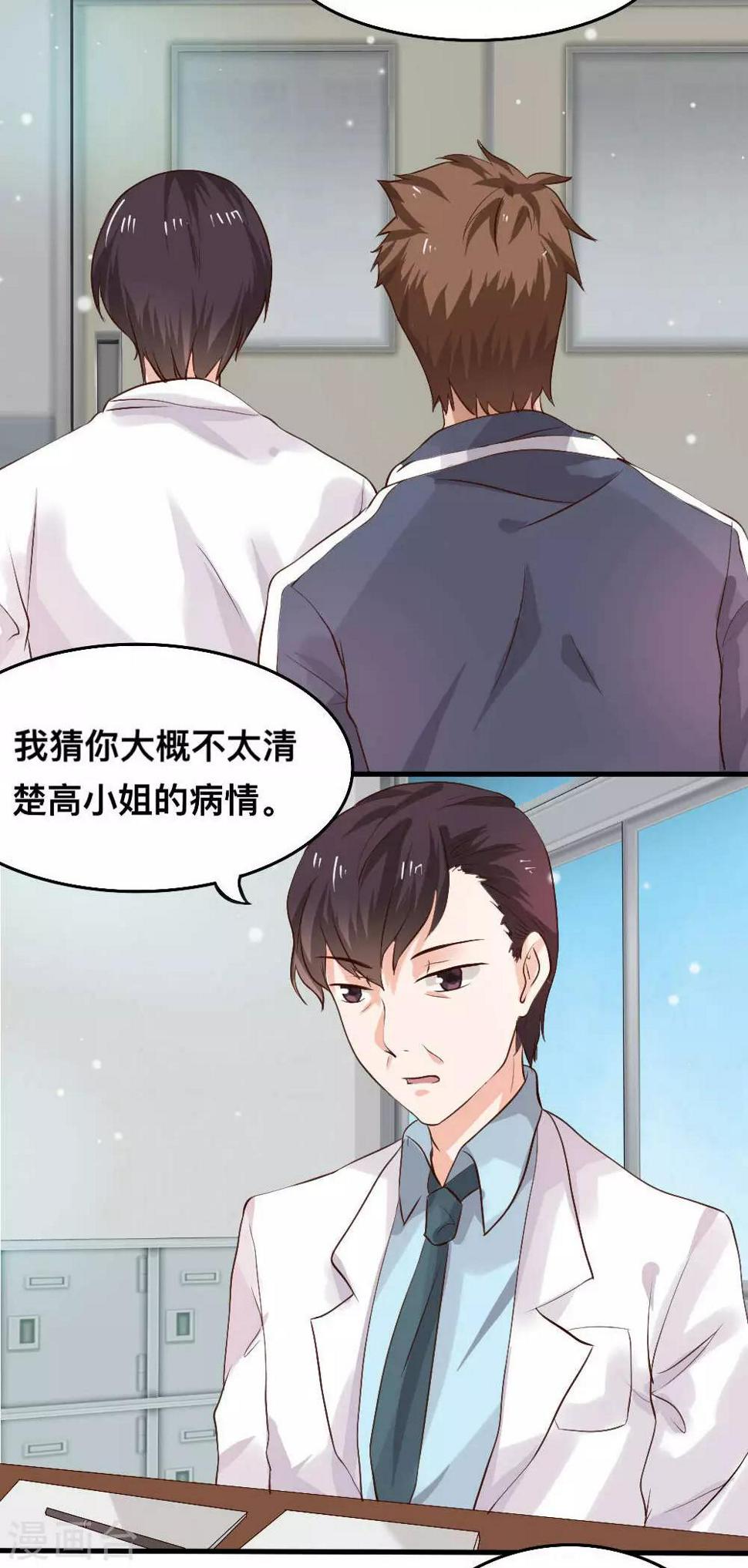 第63话2