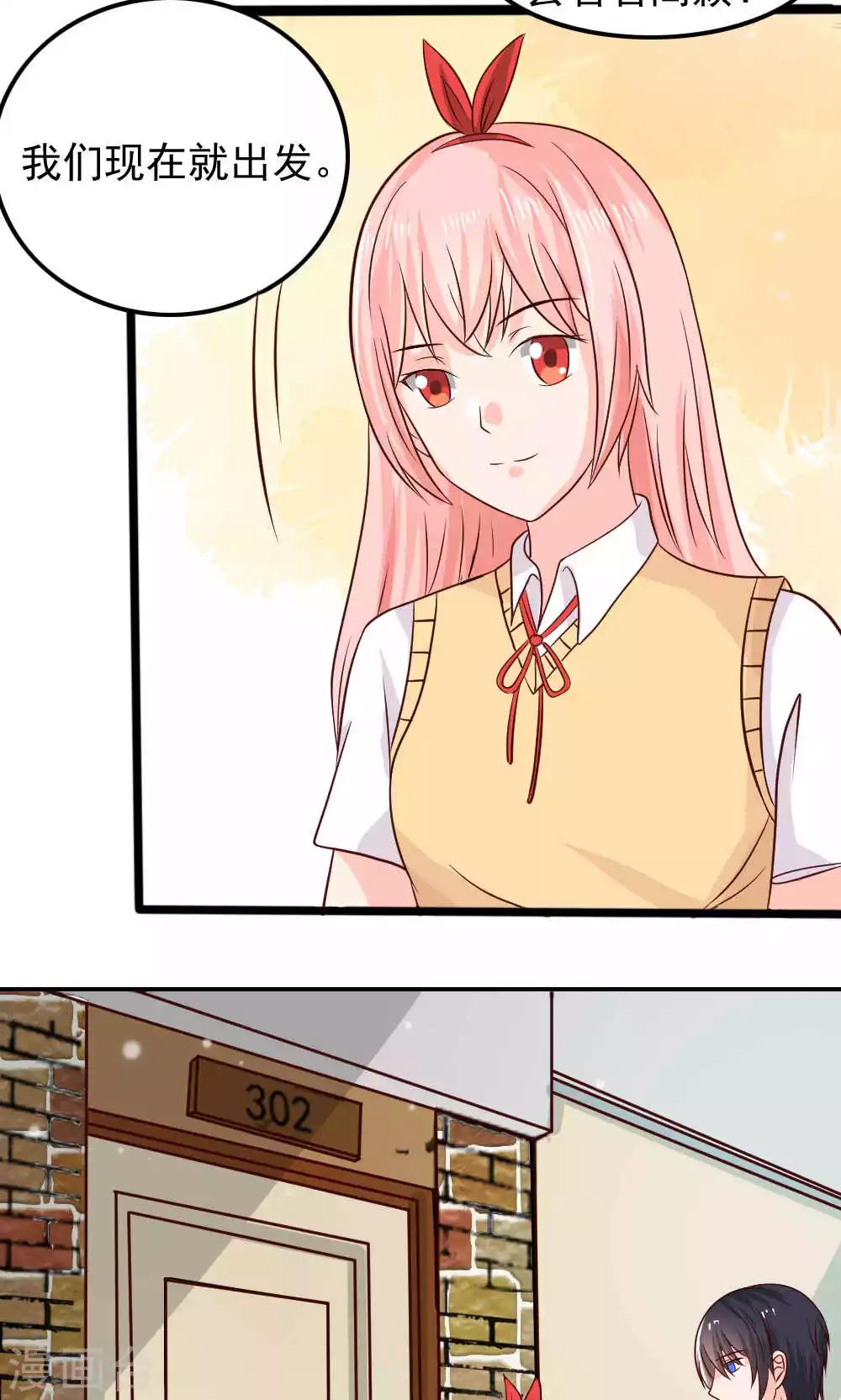 第71话10
