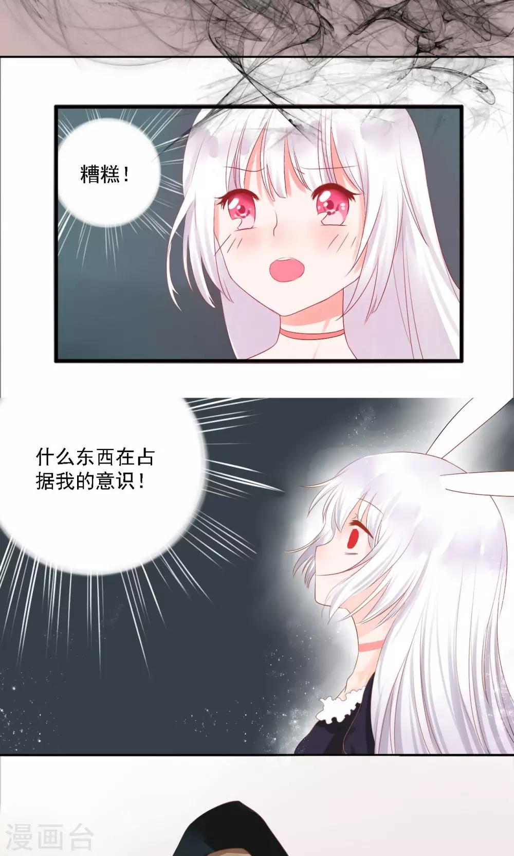 第4话1