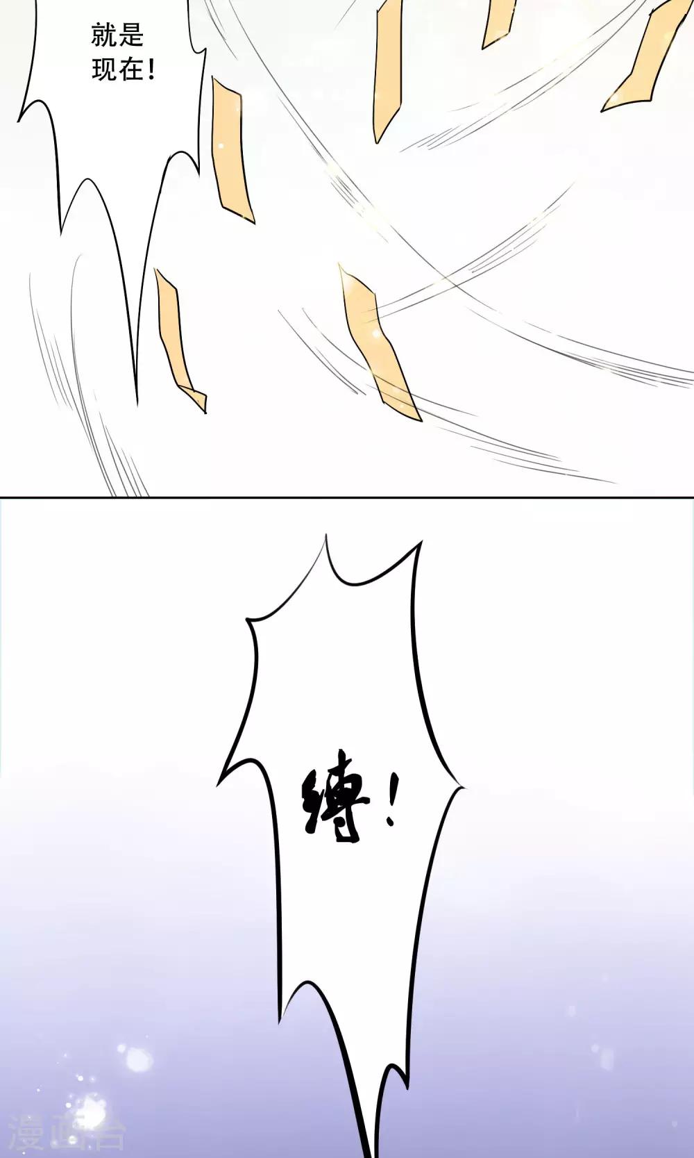 第5话6