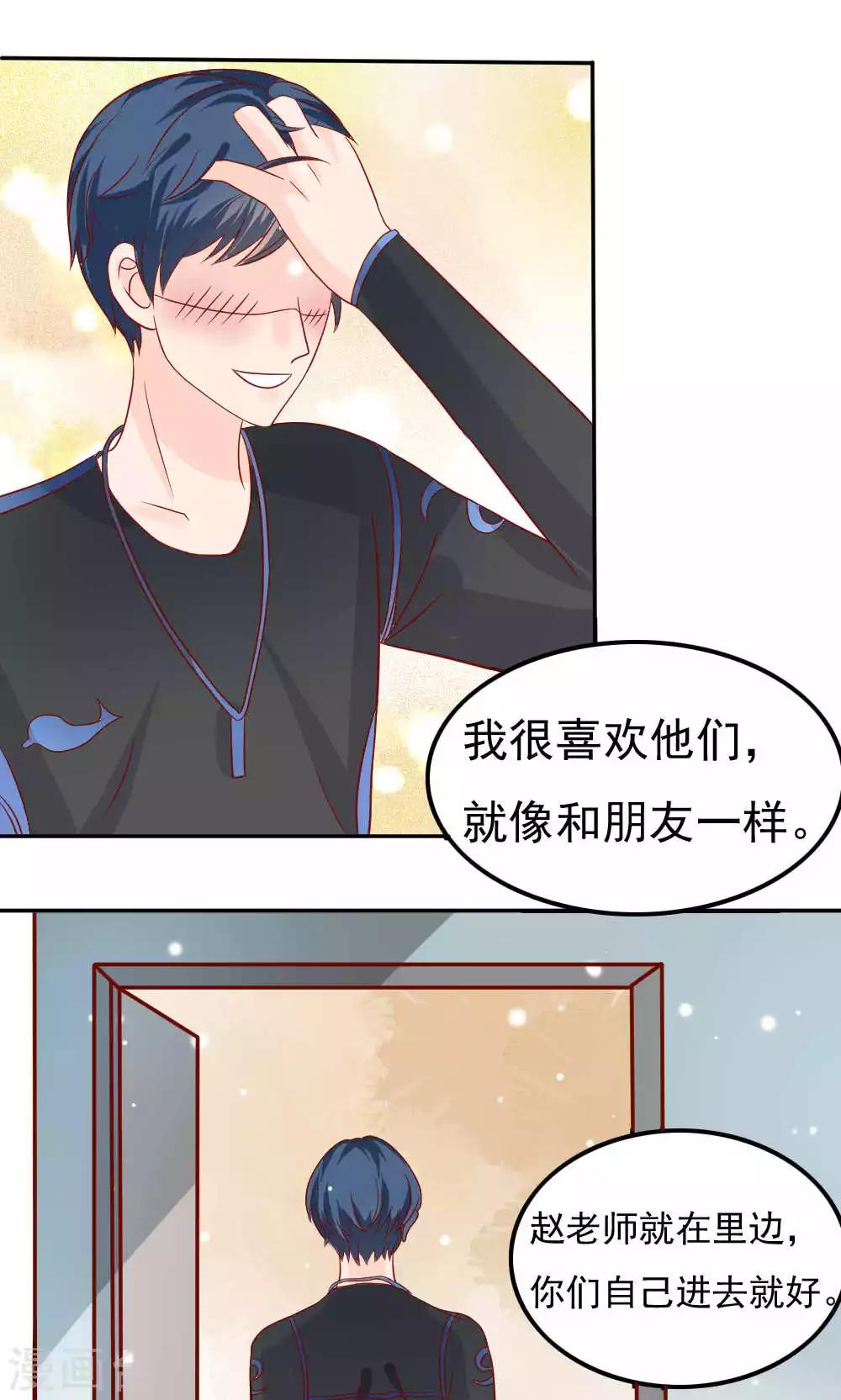 第73话24