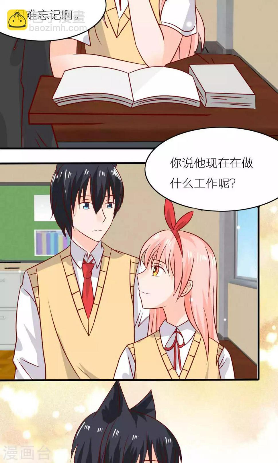 最终话26