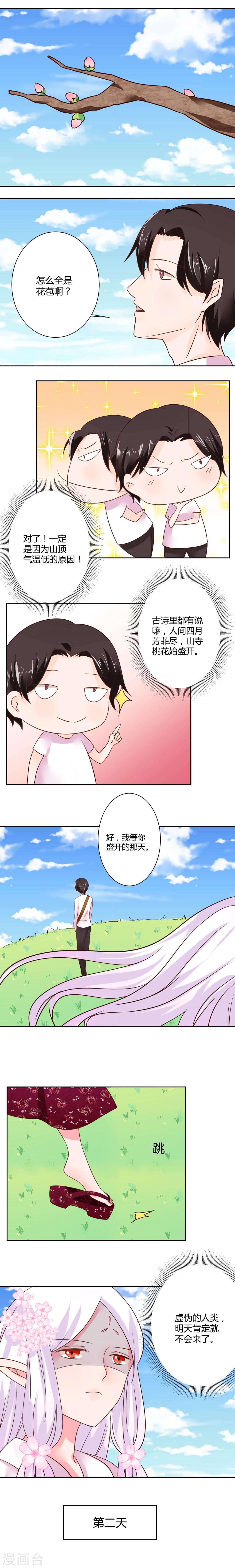 第15话1