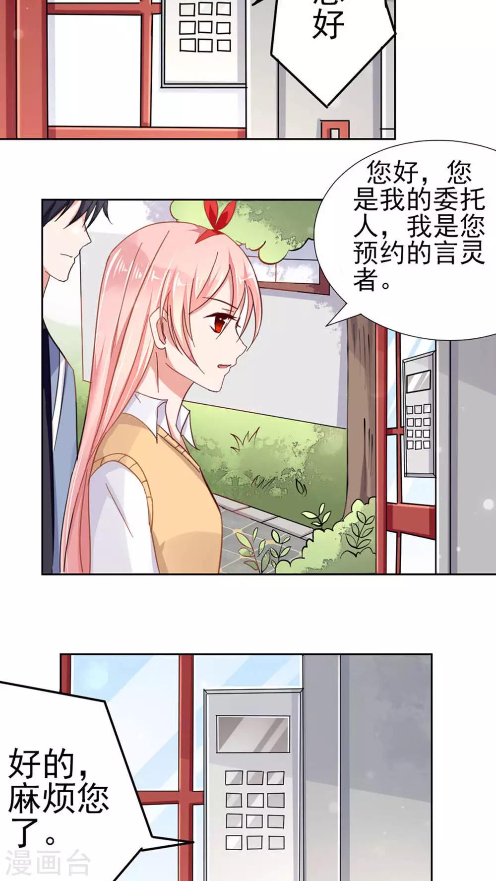 第51话21
