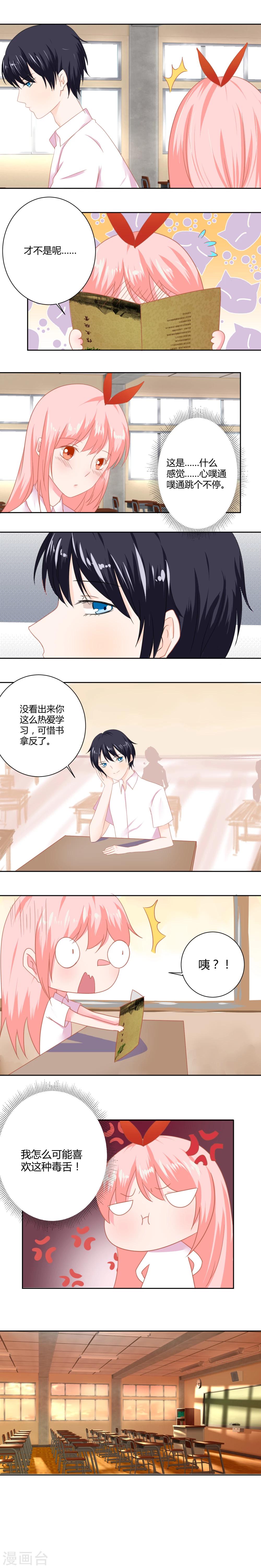 第18话0