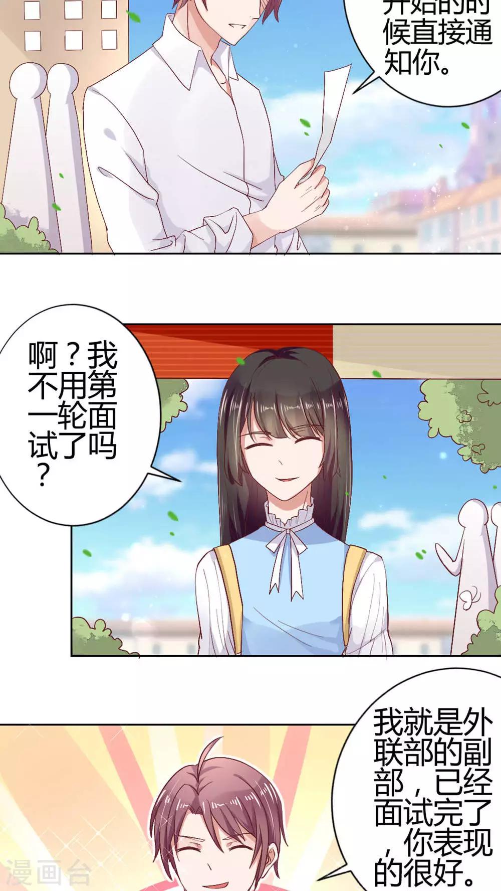 第51话39