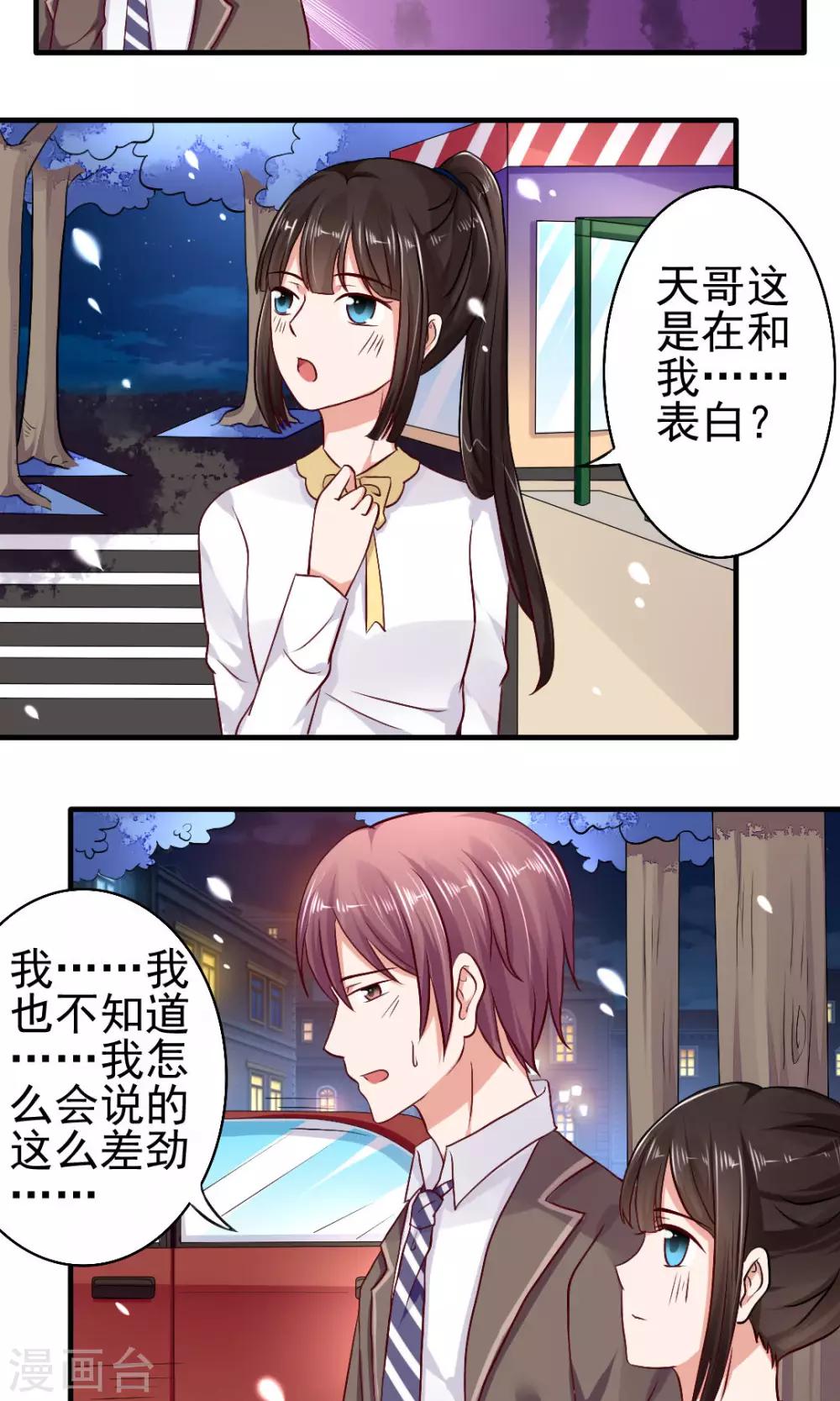 第55话1