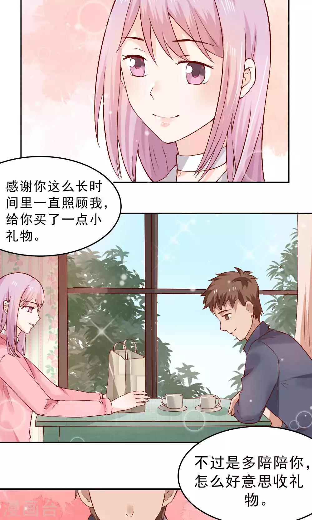 第66话14