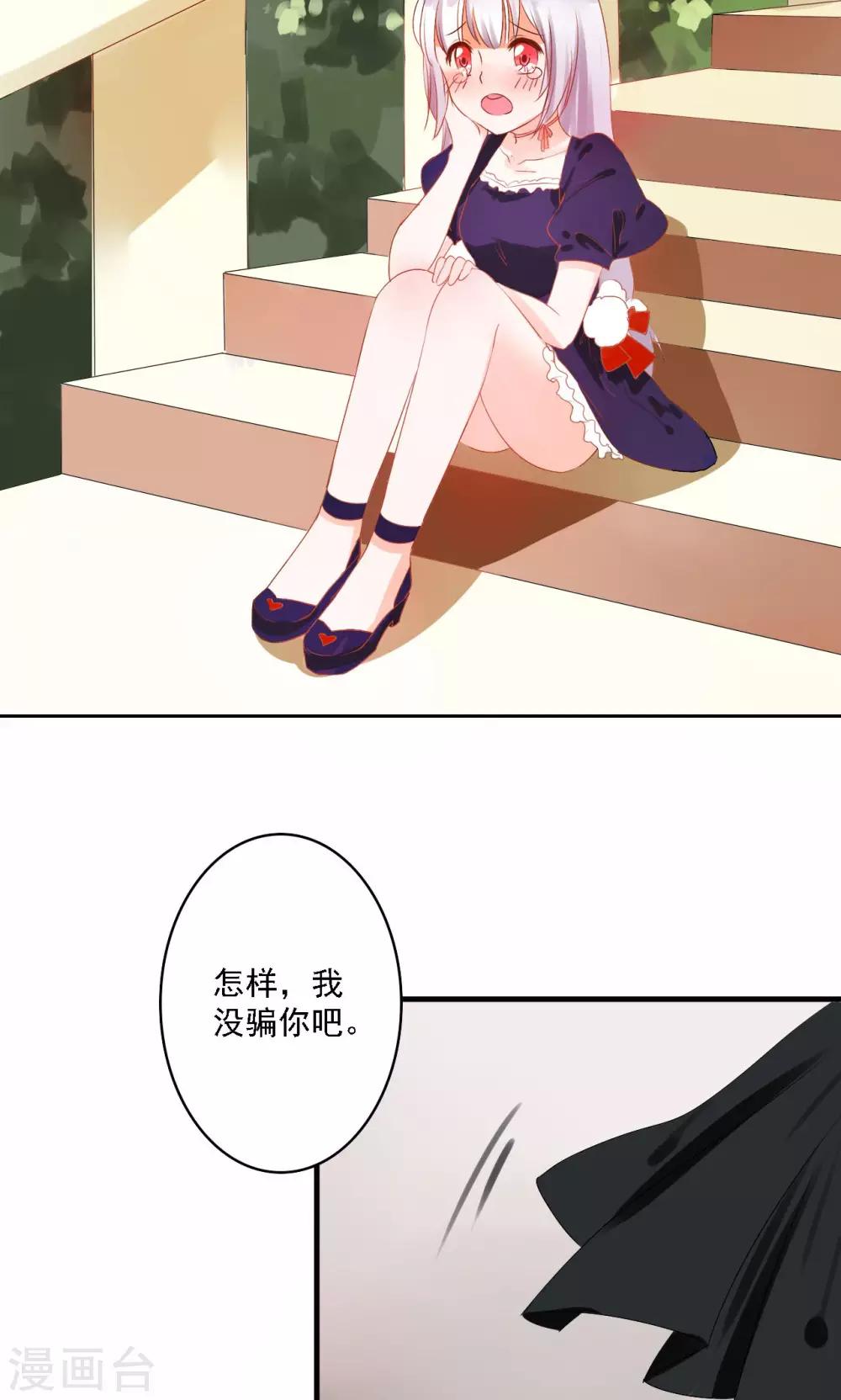 第3话18