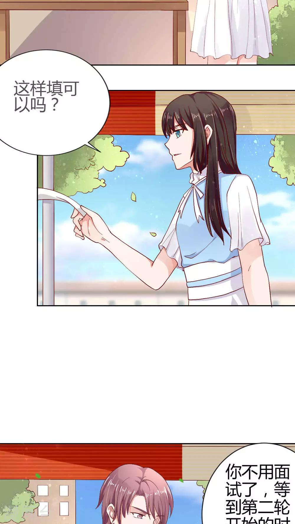 第51话38