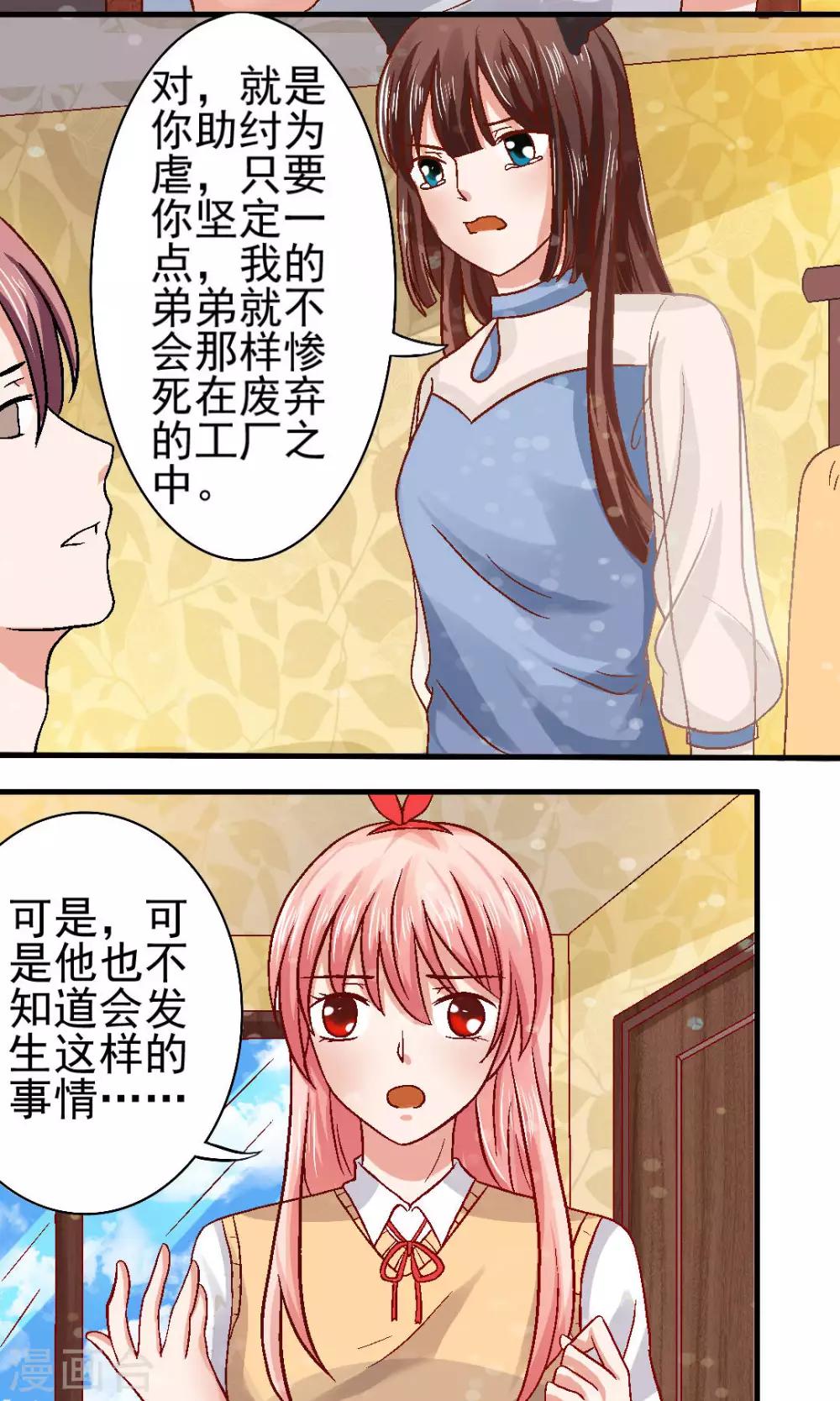 第57话13