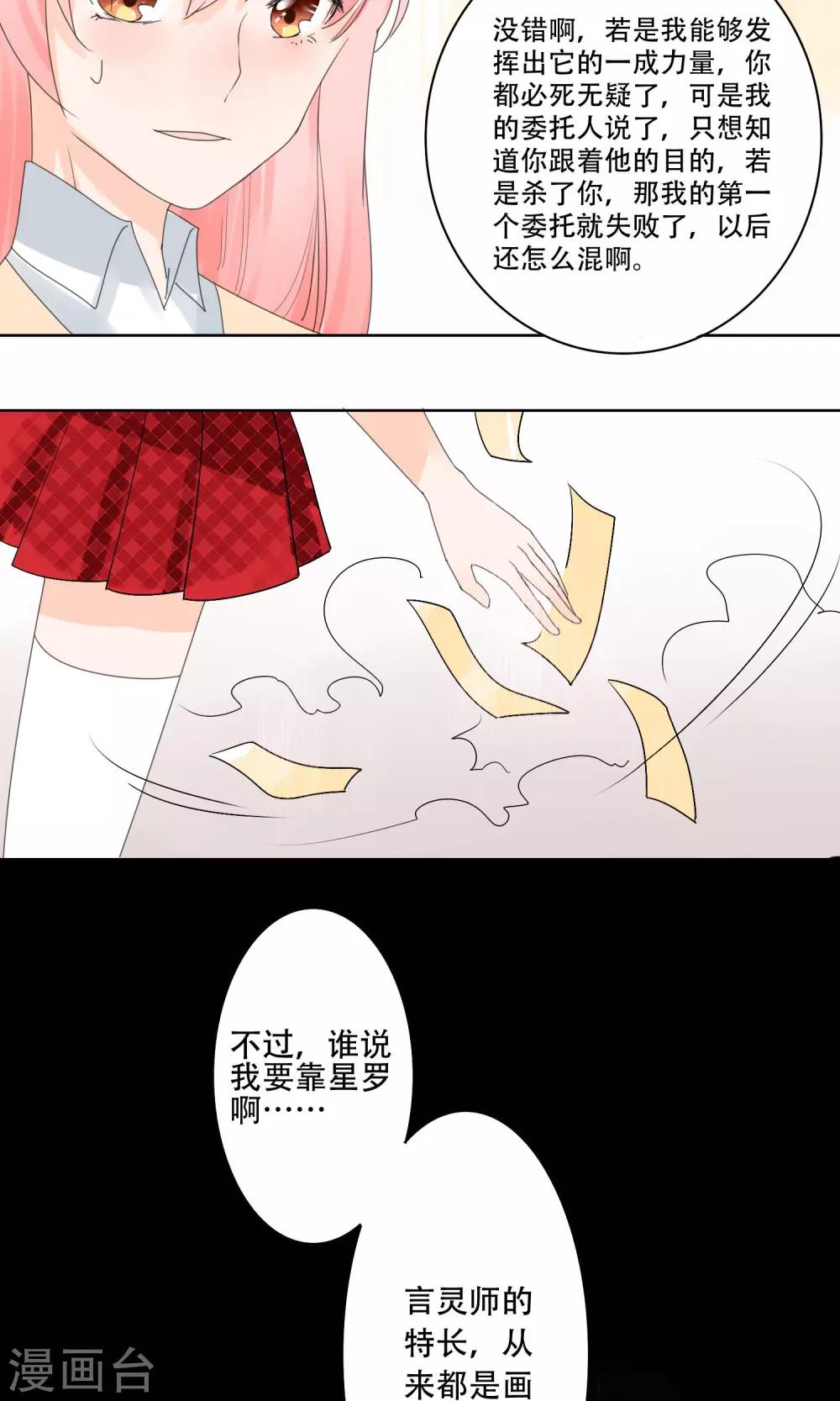第5话1