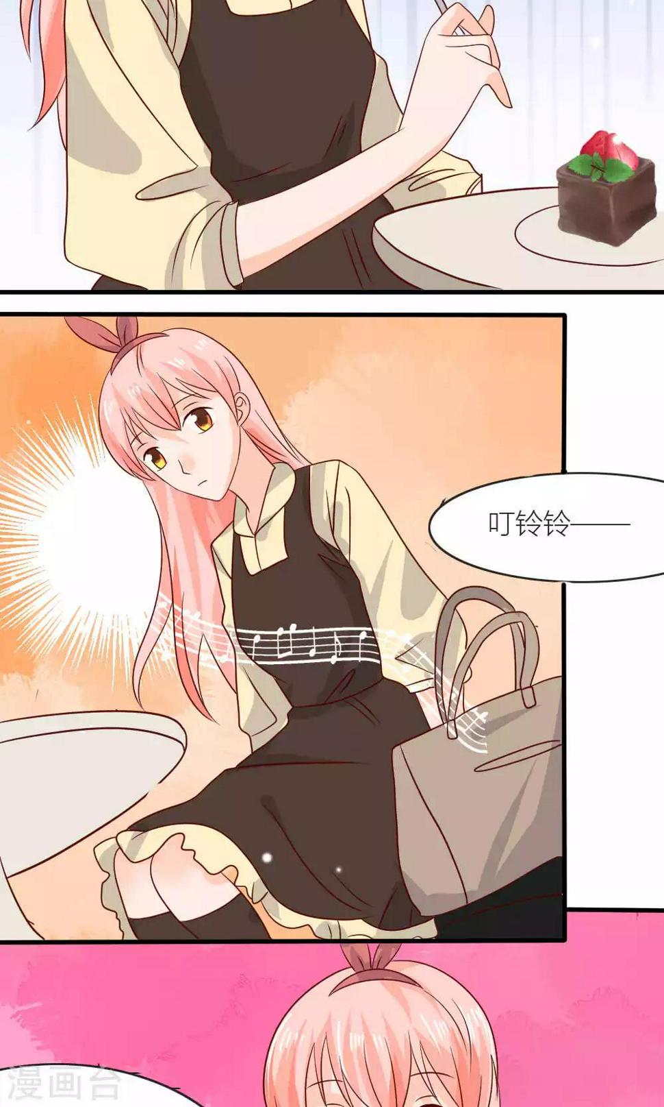 最终话44
