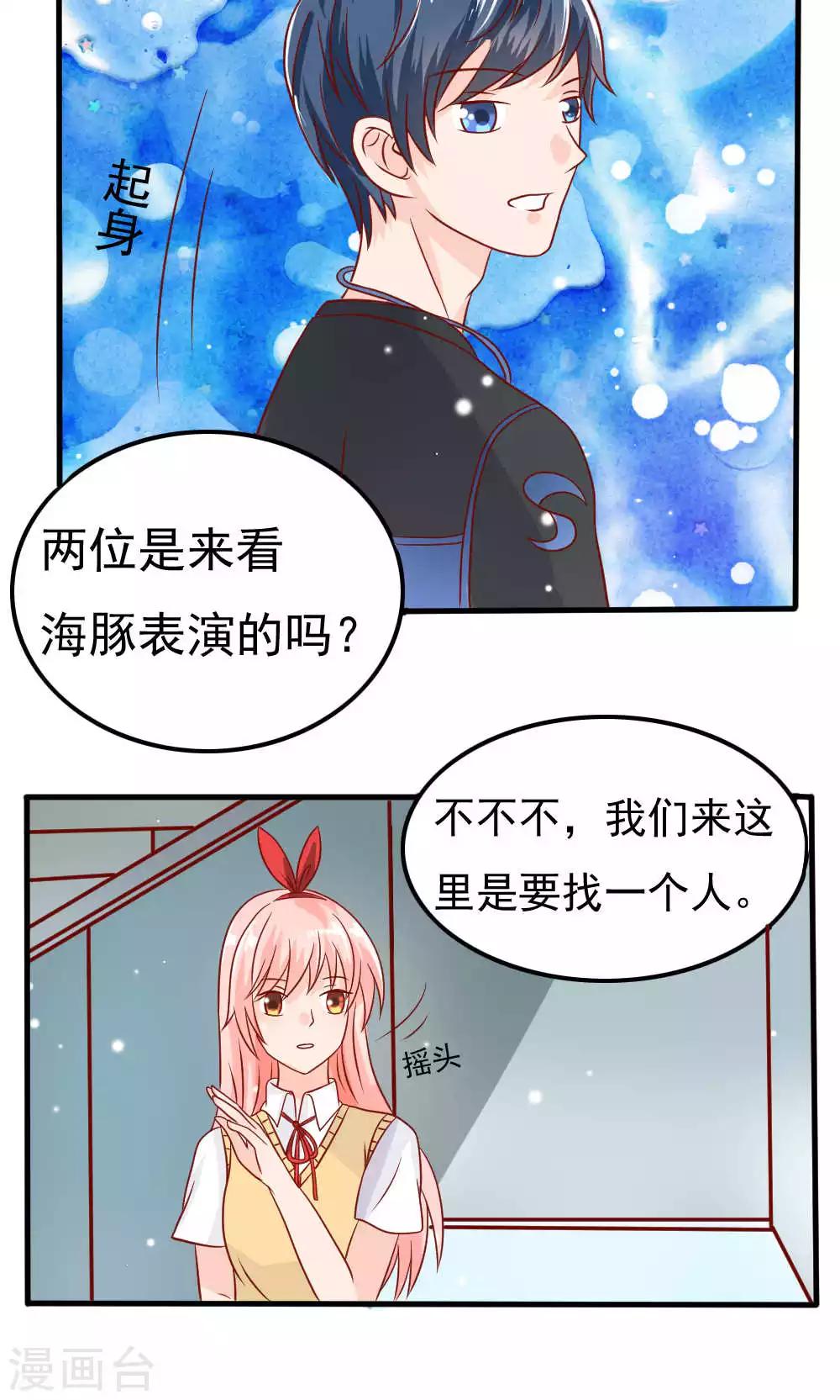 第73话20