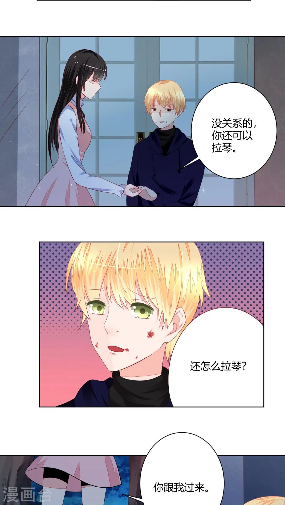 第41话3