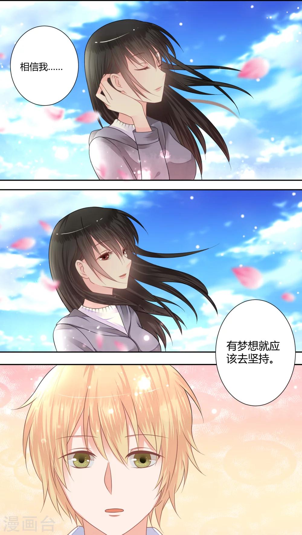 第35话4
