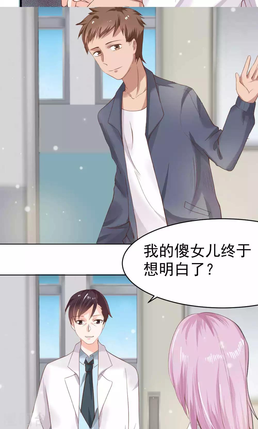 第64话18