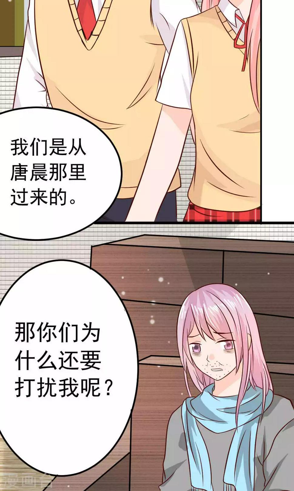 第68话4