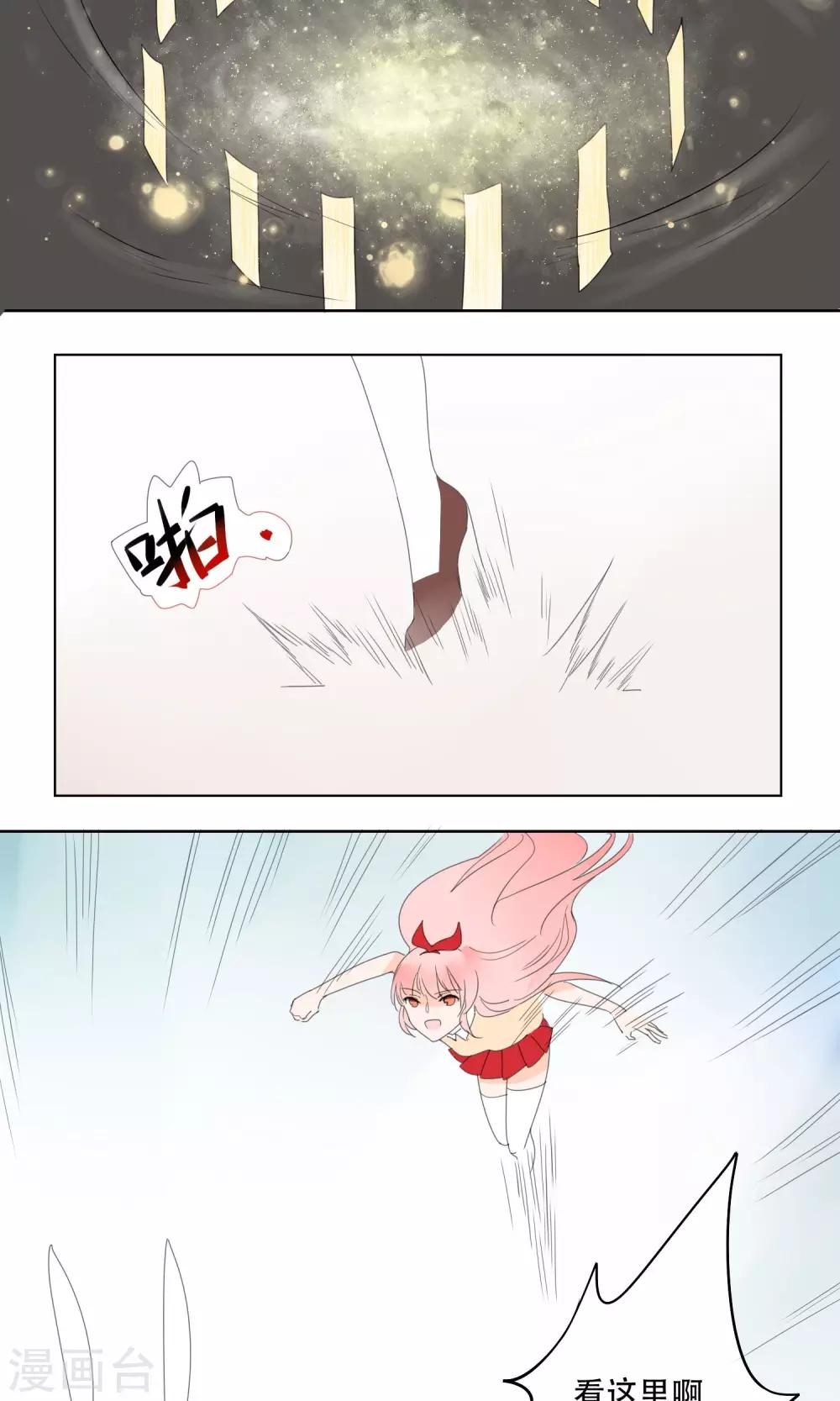 第5话3