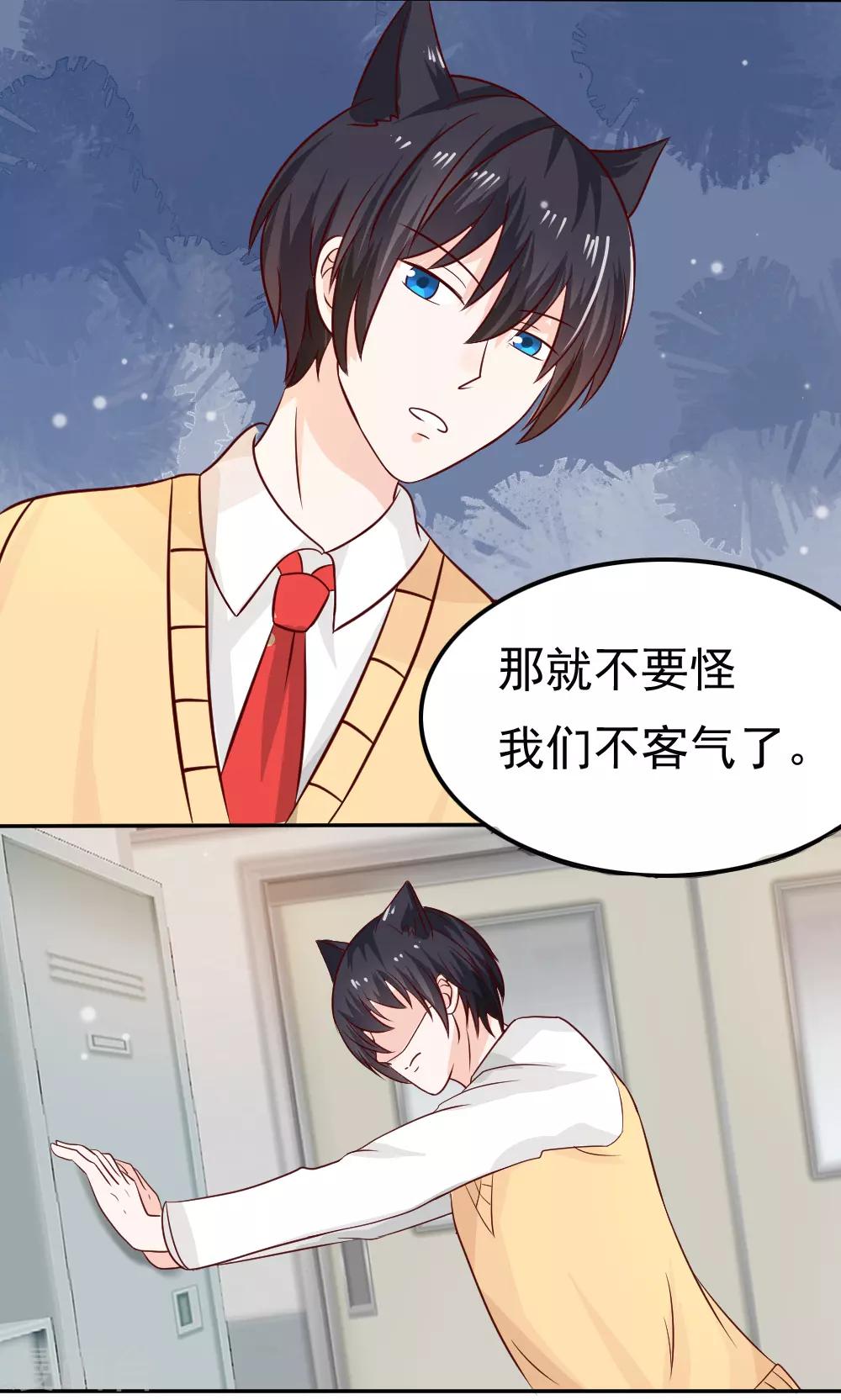 第69话19