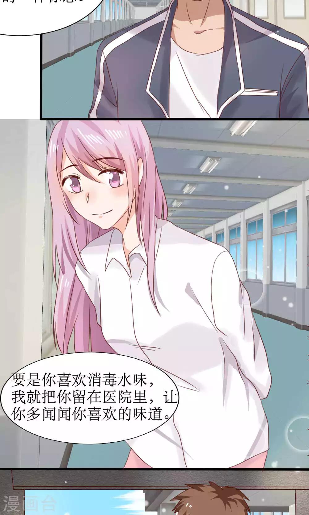 第65话7