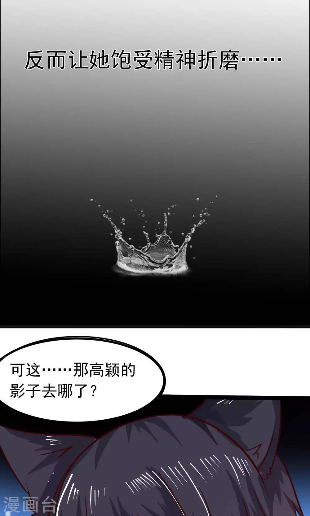 第67话16