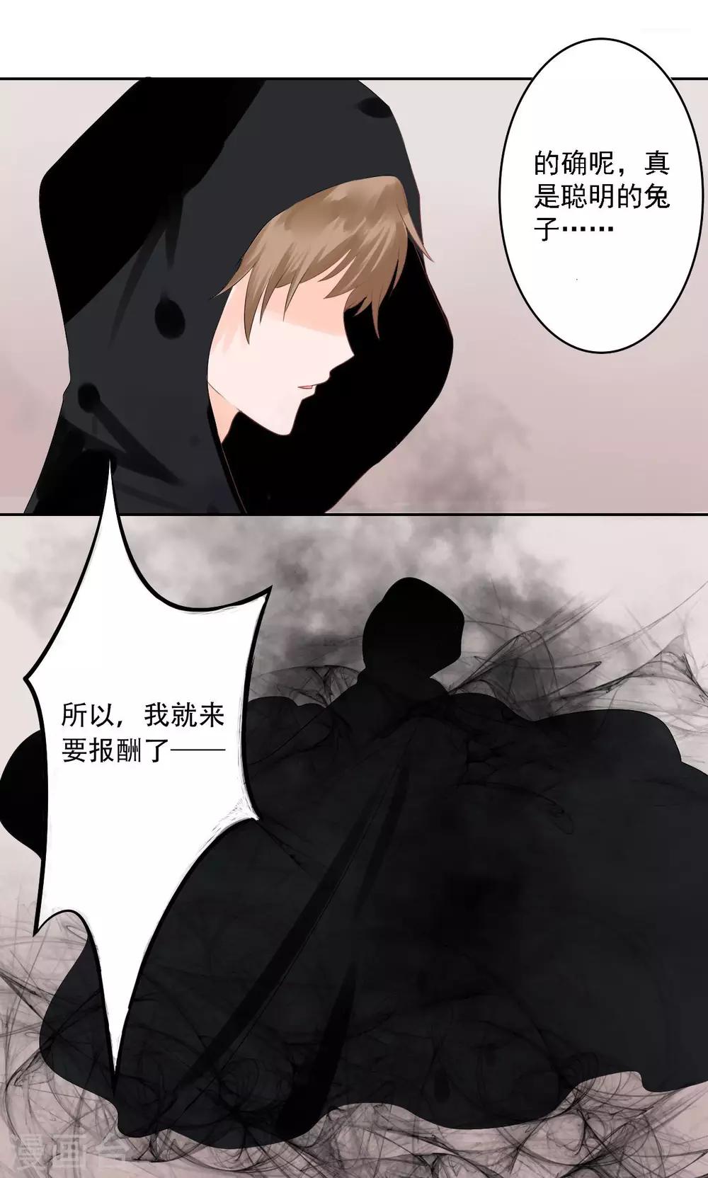第4话0