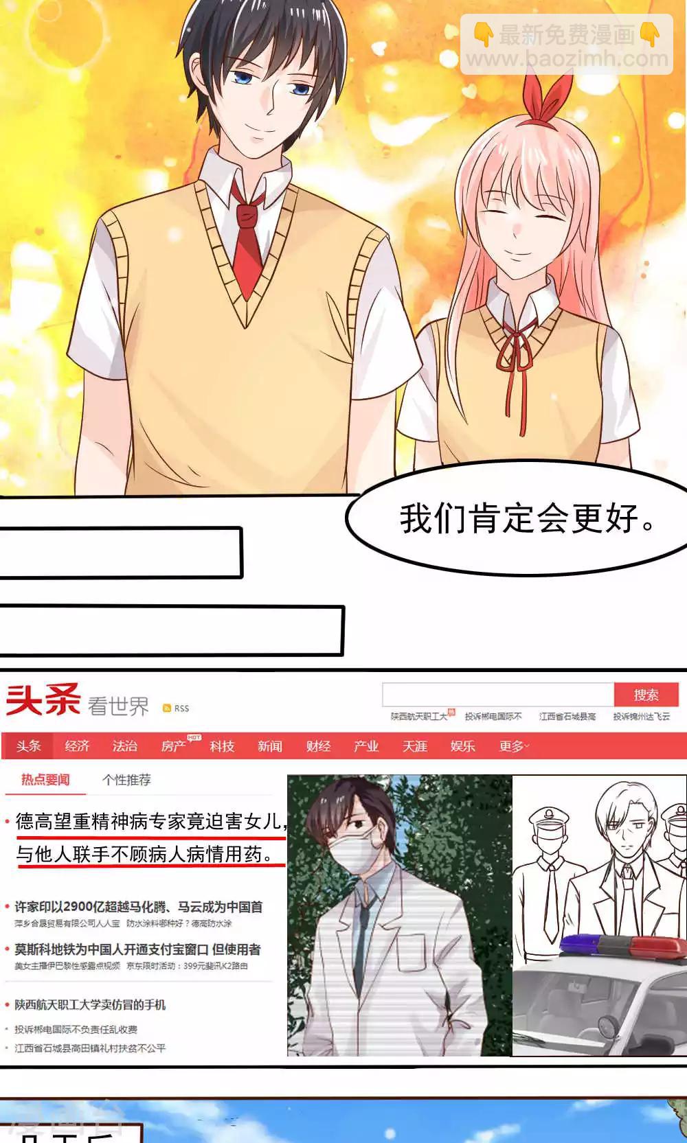 第71话25