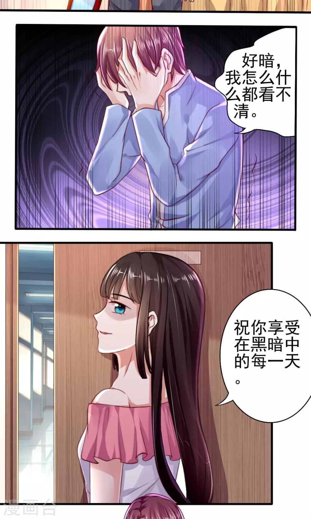 第56话11