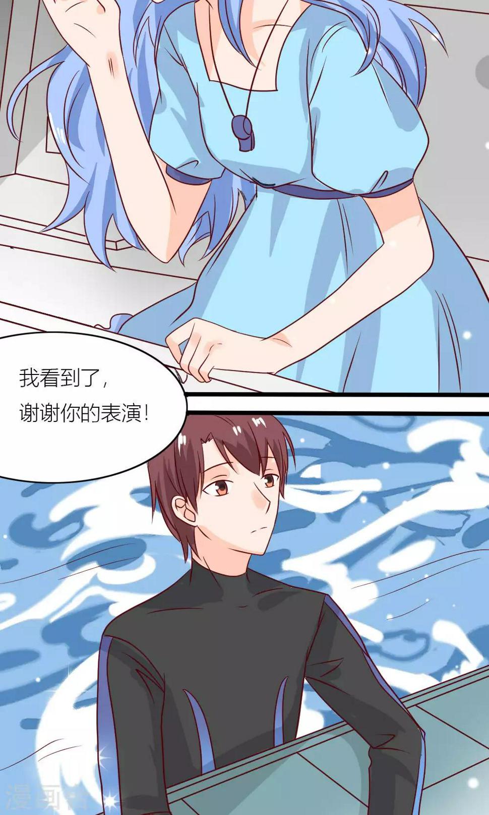 第75话23