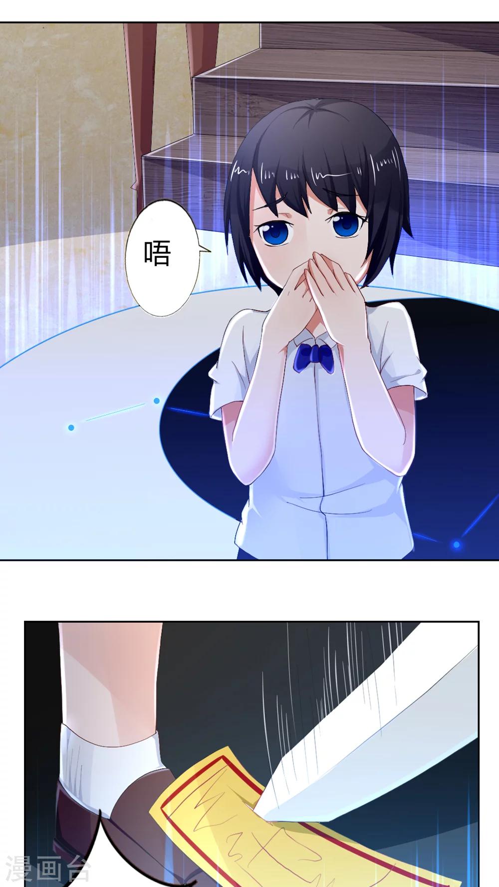 第48话4