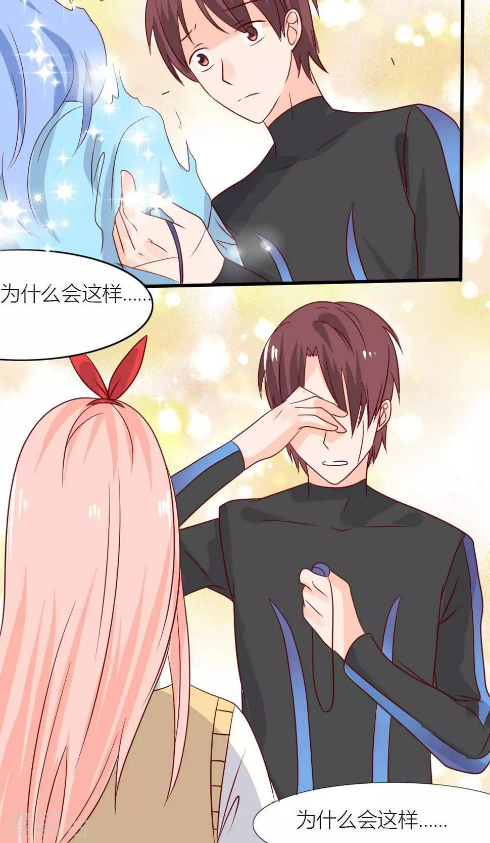 第75话35