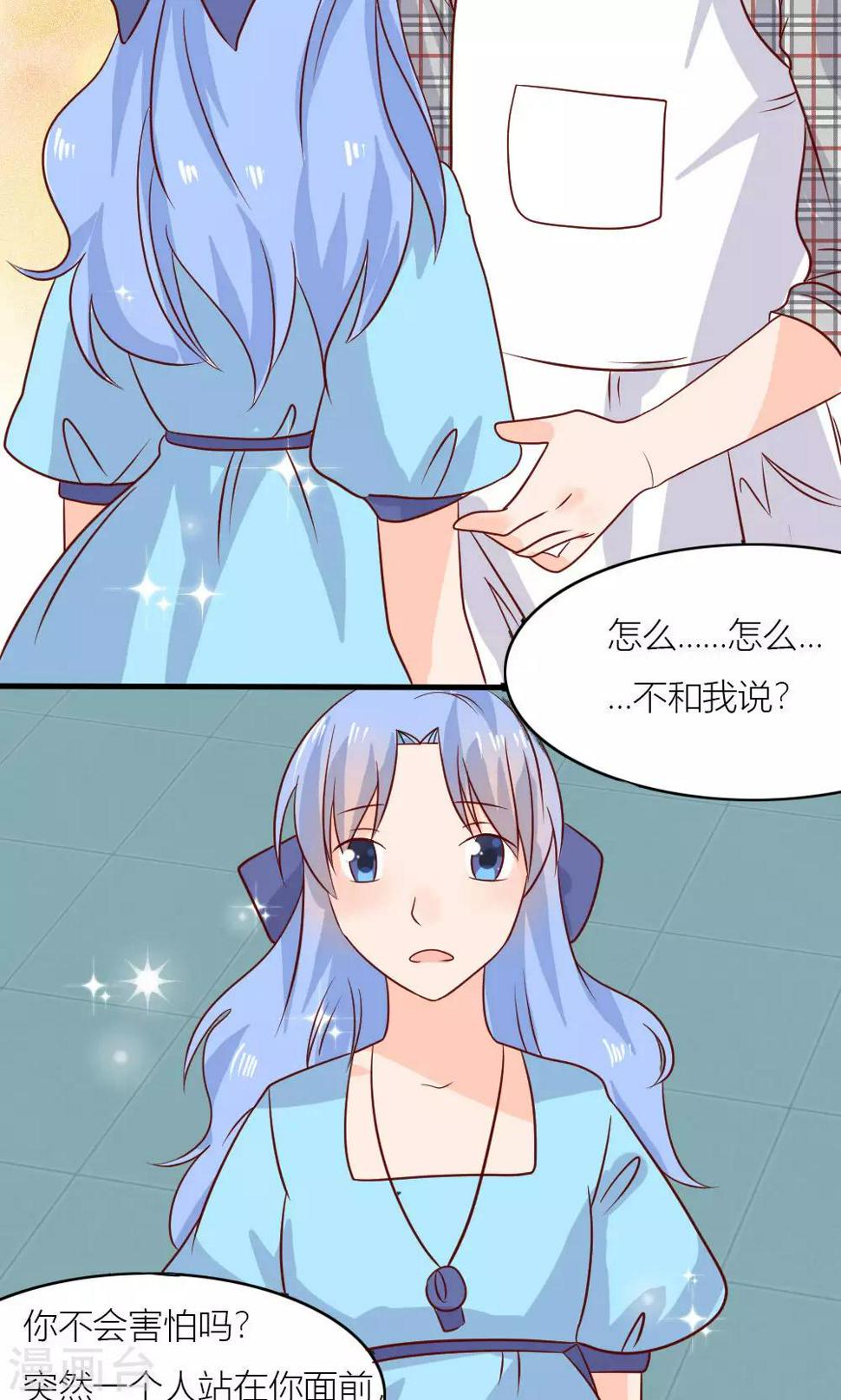 第75话10