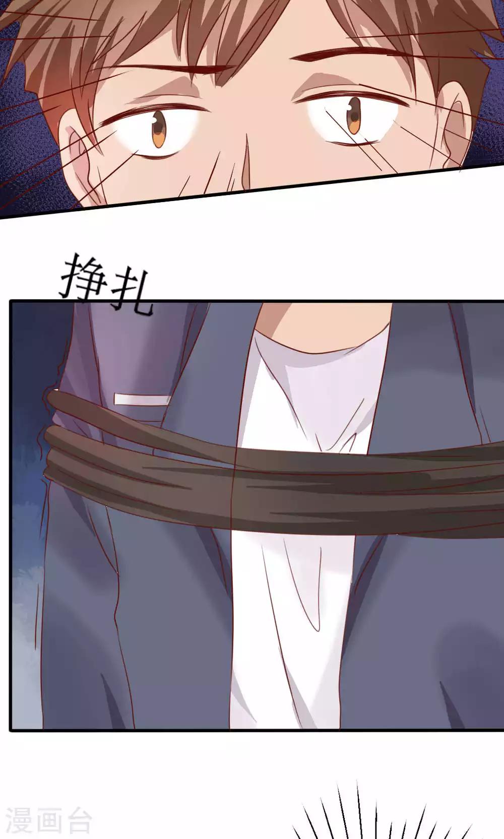 第66话51
