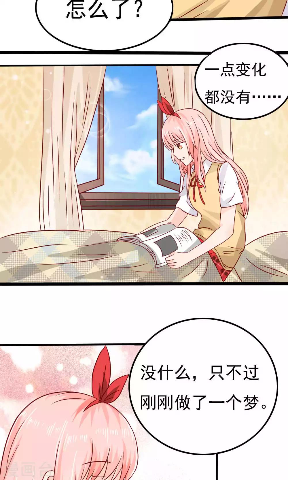第73话3