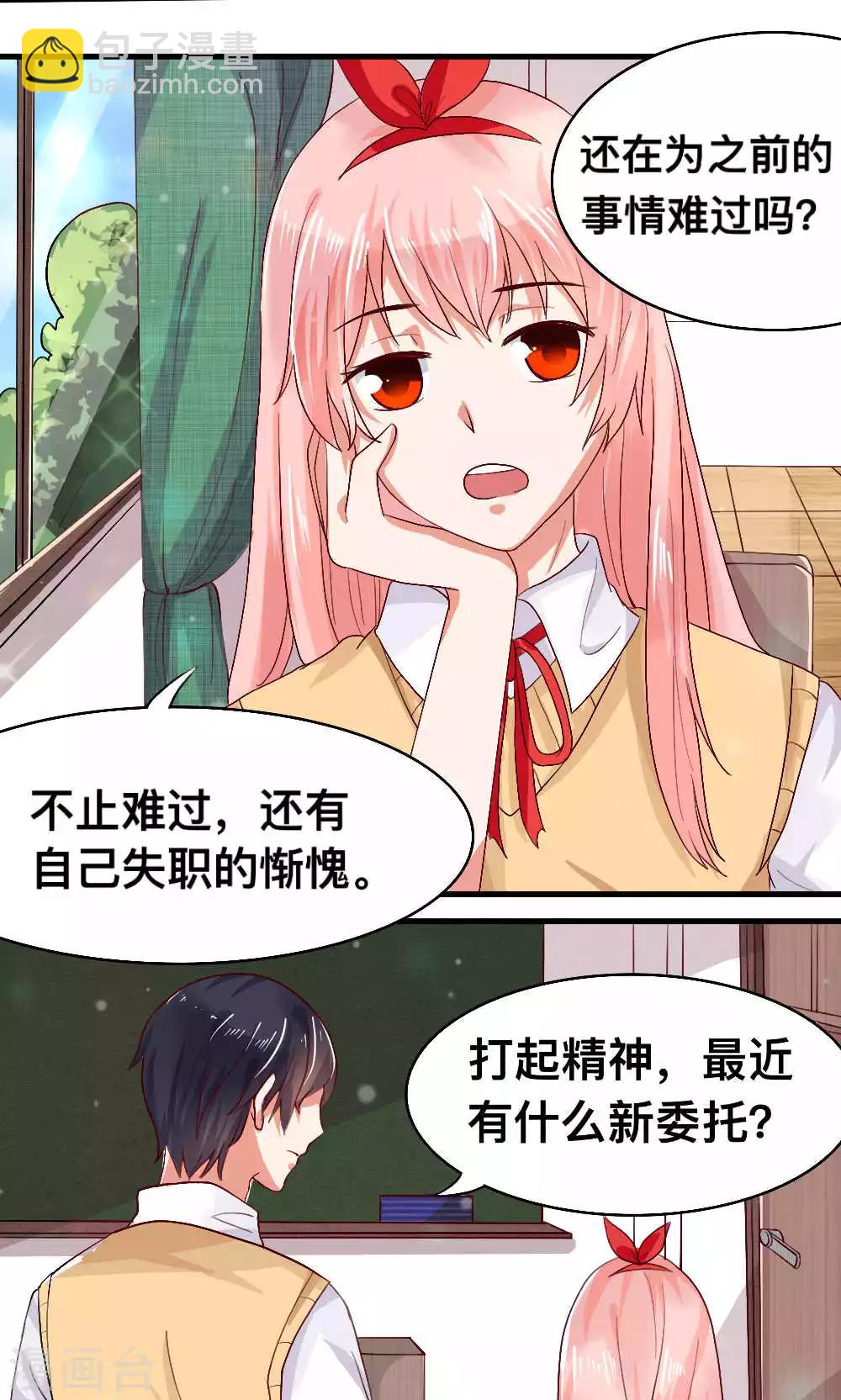 第59话12
