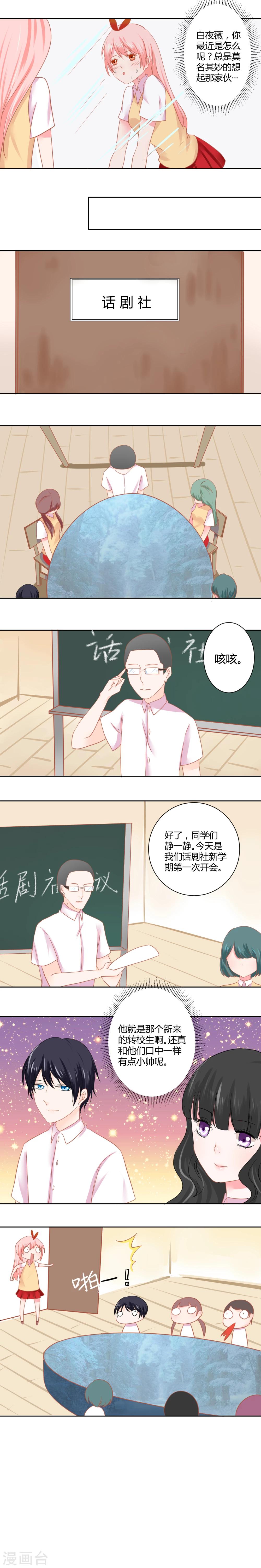 第18话2