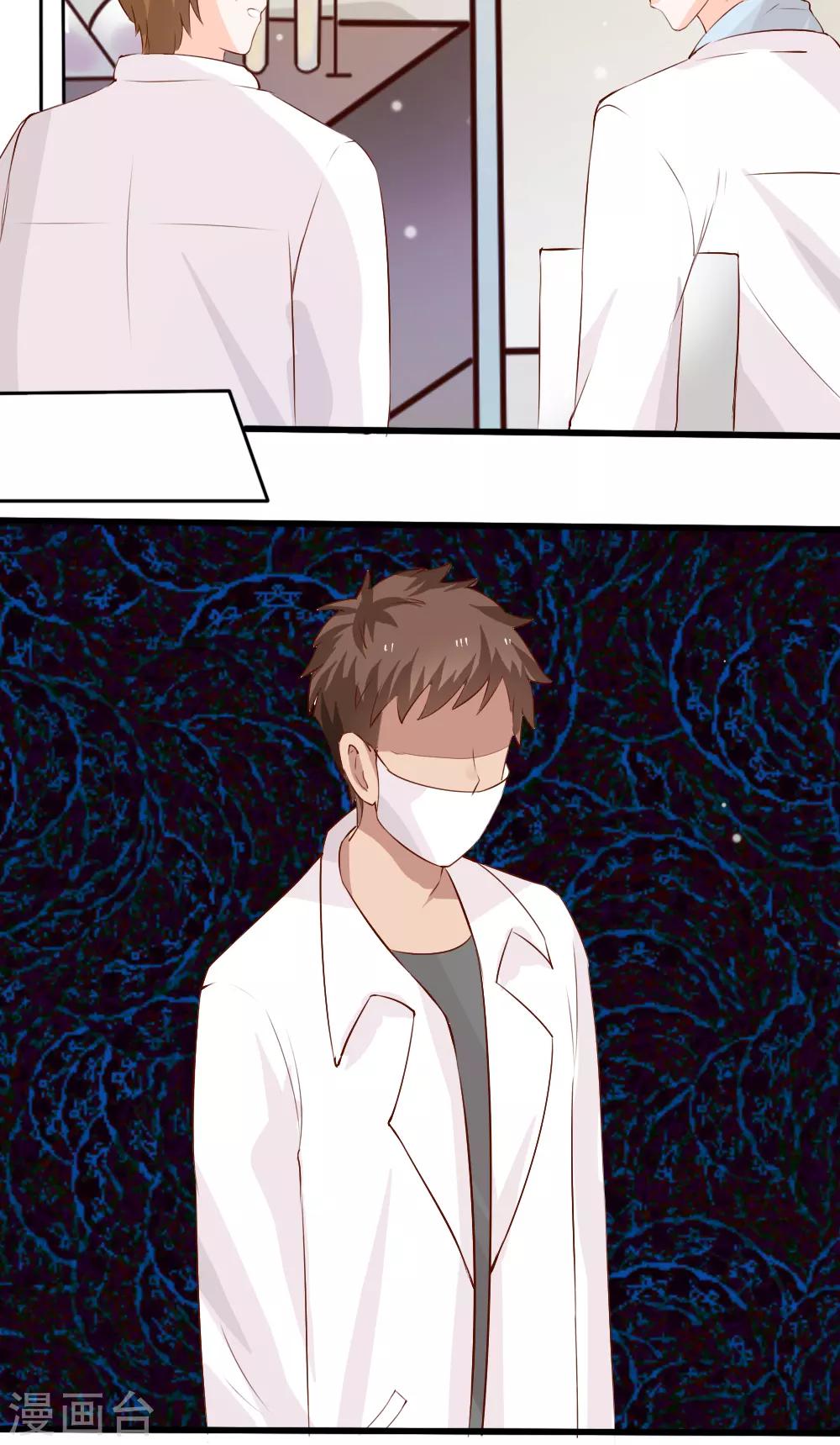 第69话35