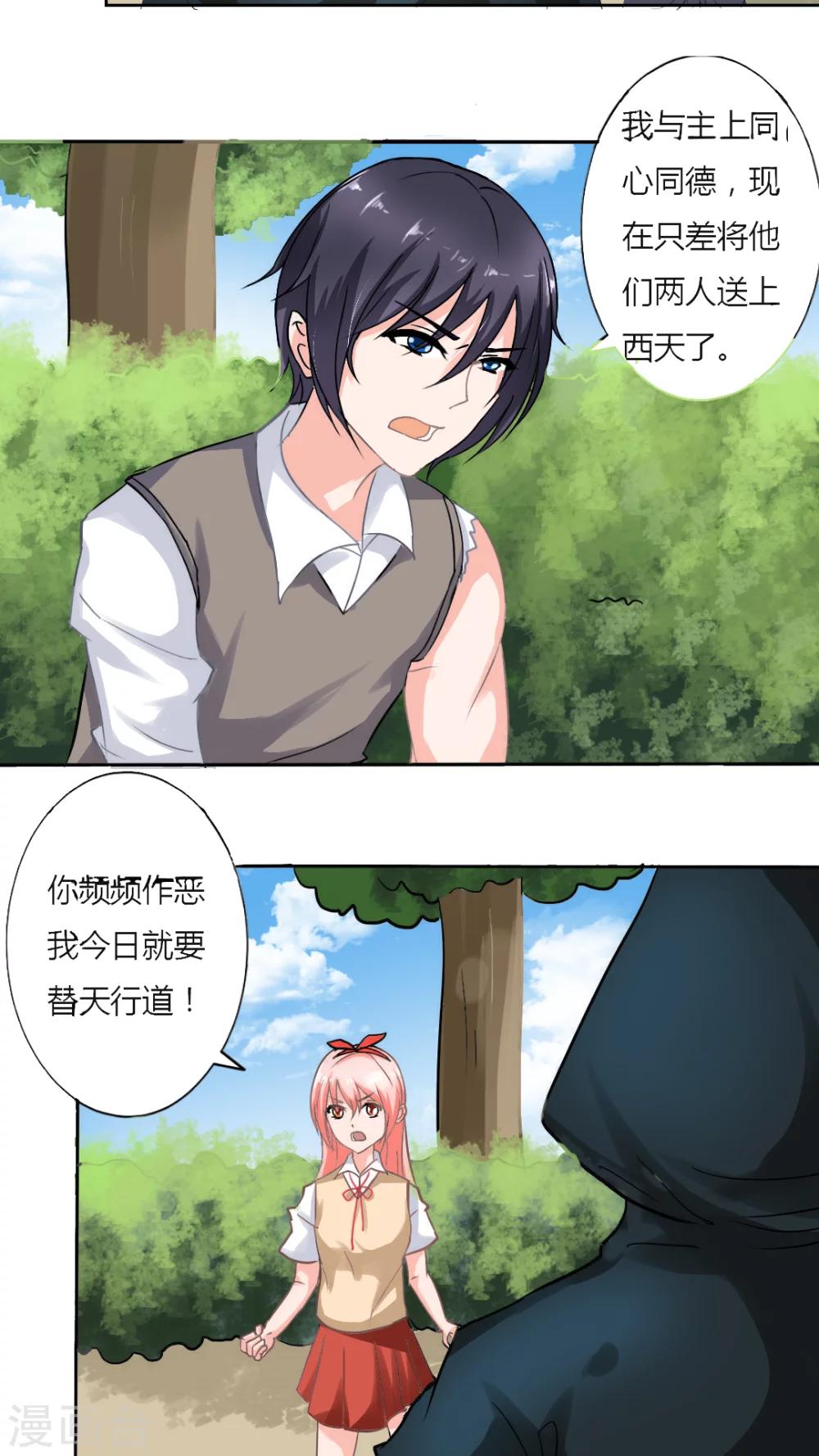 第49话26