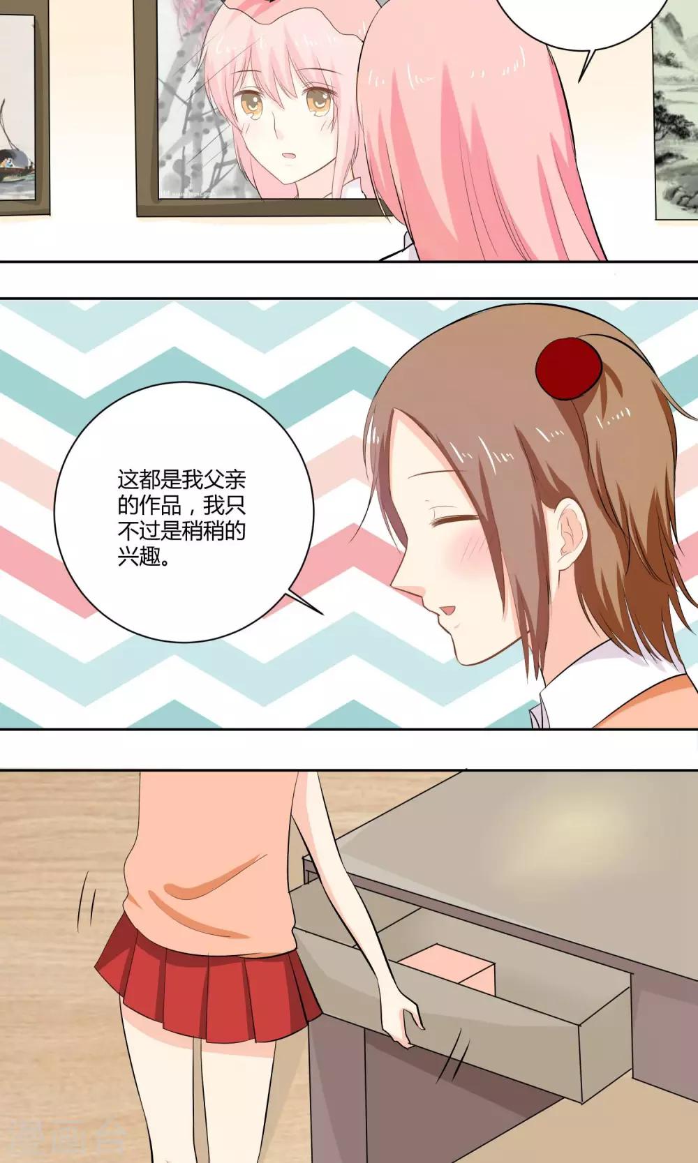 第23话4