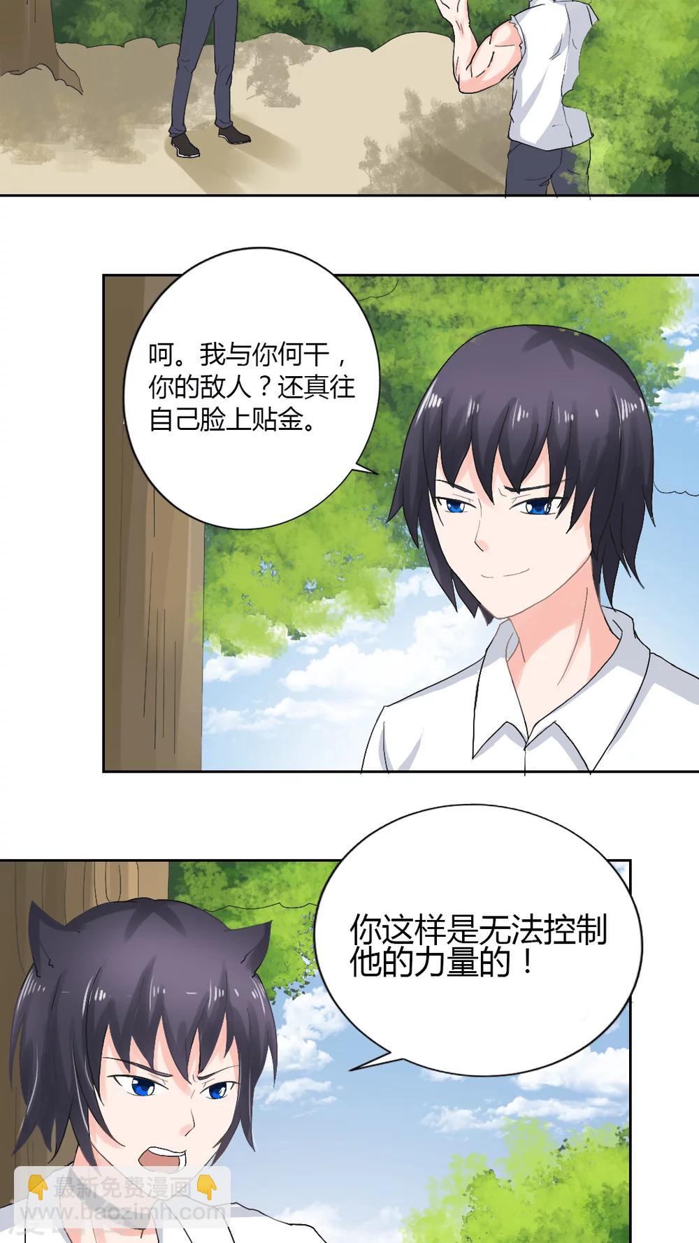 第49话4