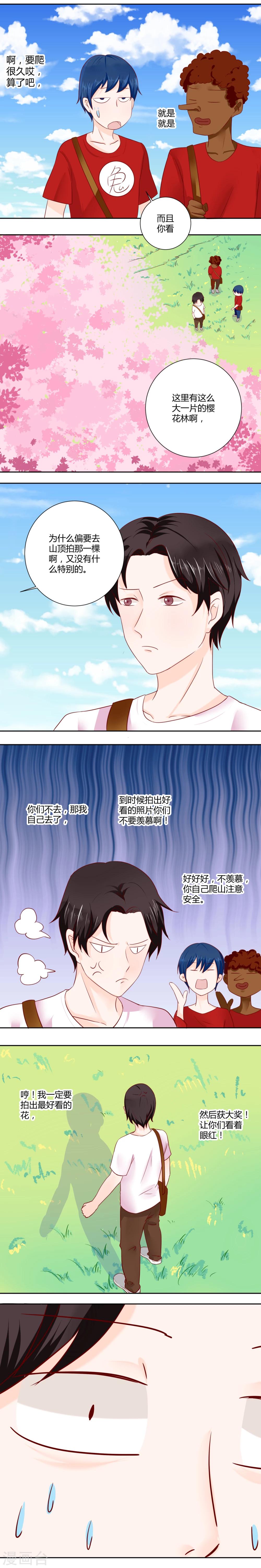 第15话0
