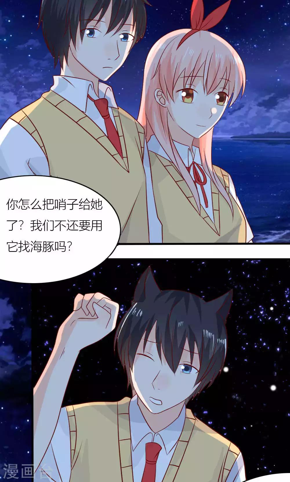 第74话64