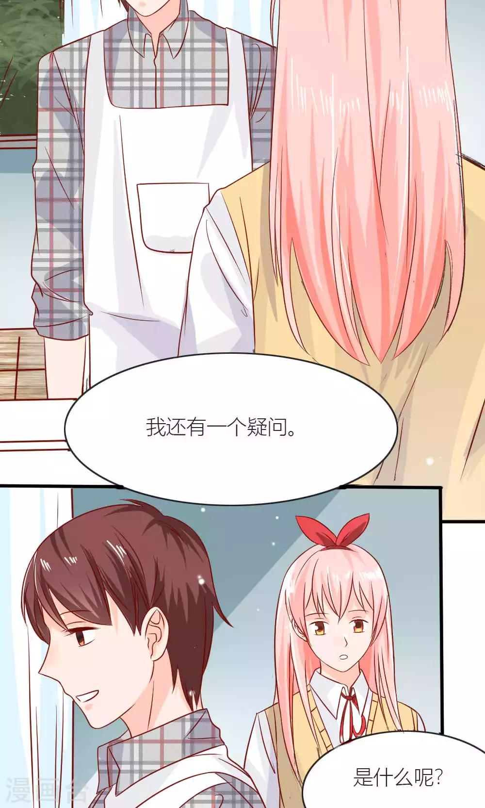 第74话17