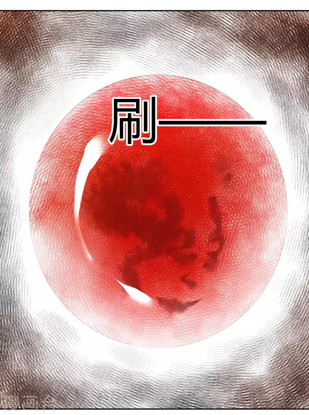 第11话25
