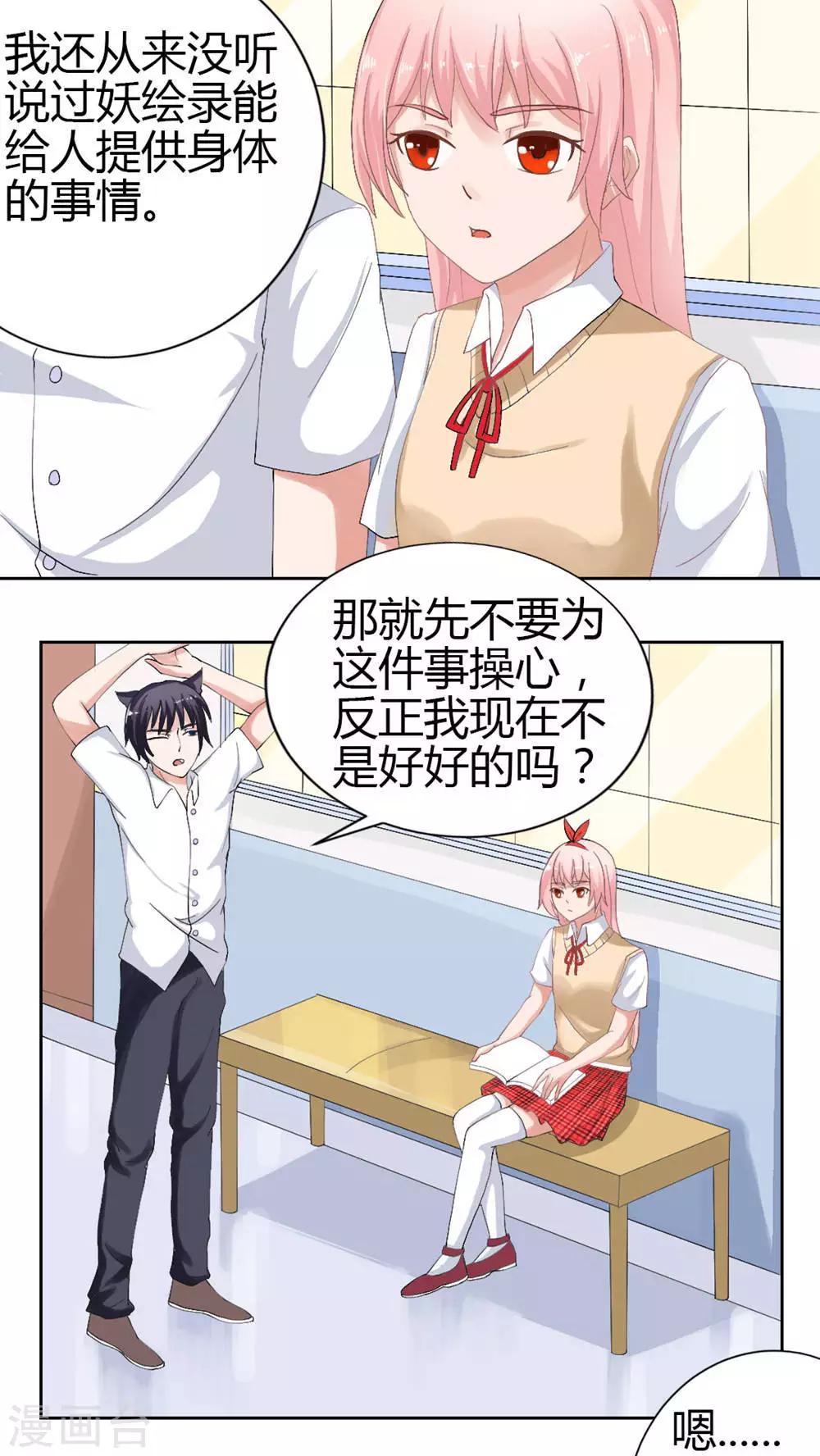 第51话1