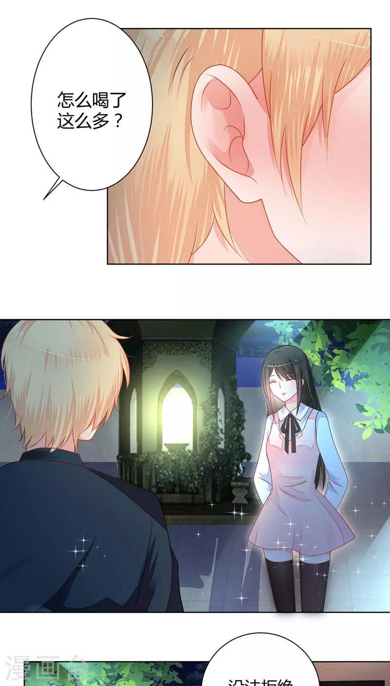第38话0