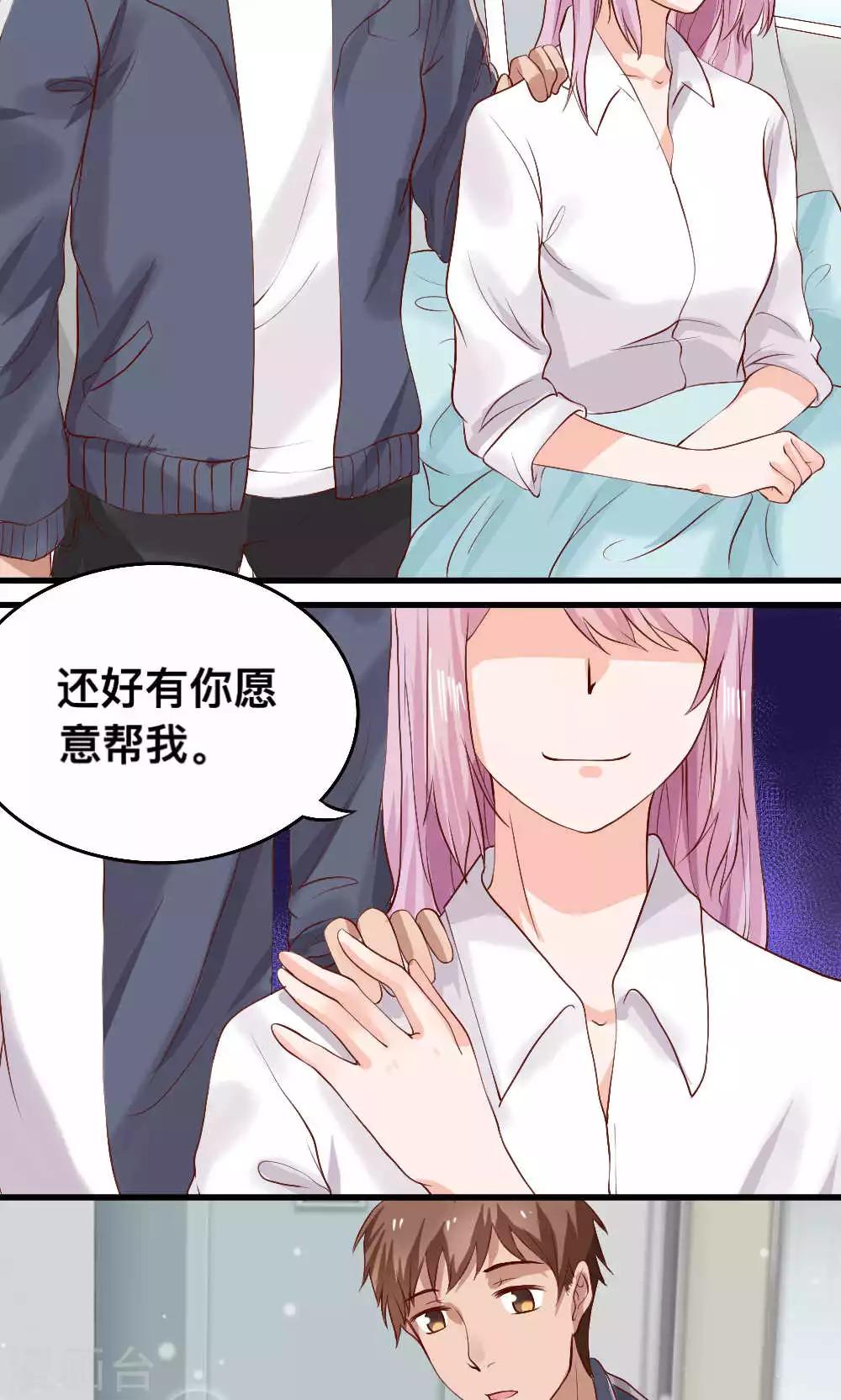 第64话14